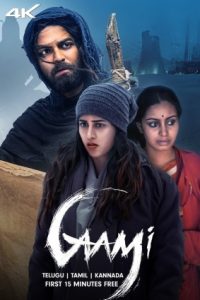 Gaami 2024 South Hindi Movie HD VegaMovies