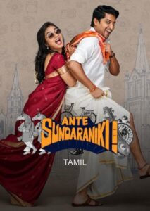Ante Sundaraniki 2022 South Hindi Movie HD