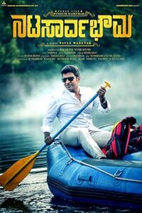 Natasaarvabhowma 2019 South Hindi Movie HD