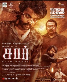 Sir 2024 South Hindi Dubbed Full Movie HD